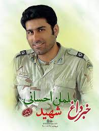 قاتل مرزبان شهید سلمان احسانی اعدام شد