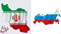 روزنامه دولت: حجم مبادلات تجاری ایران و روسیه، حالا که جهش کرده سالانه فقط 2میلیارد دلار است