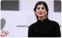 خانم بازیگر حاضر در جشنواره ونیز : این‌قدر نقش آدم‌های بدبخت به ما ندهید؛زنان ایرانی مدرن و قوی هستند