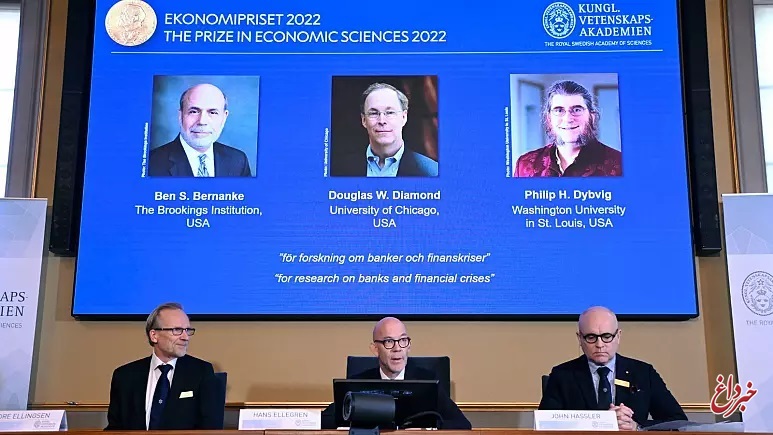 جایزه نوبل اقتصاد ۲۰۲۲ به بن برنانکی، رئیس سابق بانک مرکزی و دو اقتصاددان آمریکایی اعطاء شد
