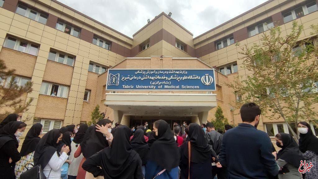 تجمع دانشجویی دانشگاه علوم پزشکی تبریز