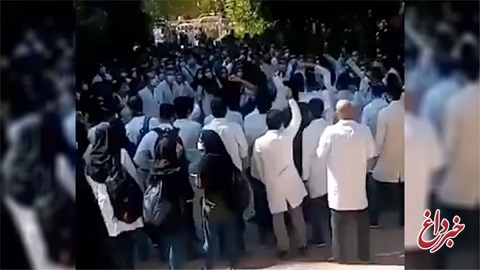 تجمع دانشجویان دانشکده علوم پزشکی شیراز / افراد شعار‌هایی همچون 