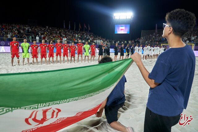 جام بین قاره ای فوتبال ساحلی؛ ایران قهرمان شد / برزیل هم حرفی برای گفتن نداشت