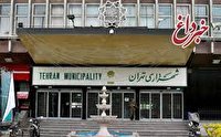 شهرداری فقط یک سوم بودجه اش را هزینه کرده/ پول‌های مردم تهران کجاست؟