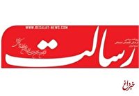 حمله روزنامه رسالت به خاتمی/ او فاز دوم فتنه را کلید زده است