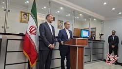 افتتاح سامانه صدور کارت ملی هوشمند در سفارت ایران در مسکو با حضور وزیر امورخارجه