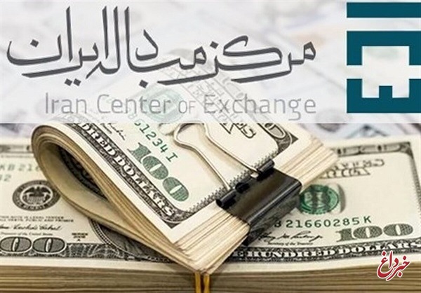 افزایش قیمت ارز‌ها در مرکز مبادلات/ دلار وارد کانال ۴۱هزار و ۷۱۲ تومان شد