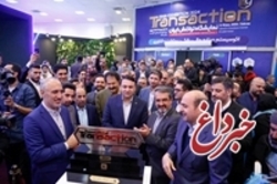 حضور پررنگ بانک سپه در نهمین نمایشگاه تراکنش ایران