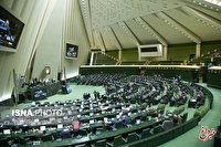 آخرین وضعیت بررسی ایرادات شورای نگهبان به لایحه عفاف و حجاب در مجلس
