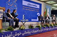 پنل تخصصی رفع موانع تولید محصولات دارویی با سخنرانی دکتر حسین عطار برگزار شد