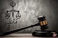 قاتل «محمودرضا جعفر آقایی» به اعدام در ملاءعام محکوم شد