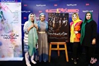کارگردانان زن از افتخارات مهم سینمای ایران هستند