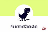 اینترنت عراق قطع شد!