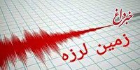 زلزله ۴.۹ «فارغان» هرمزگان را لرزاند