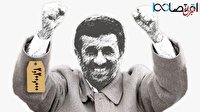 قیمت کاپشن‌ احمدی نژادی ترکید / نماد ساده‌زیستی چند؟
