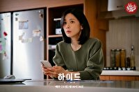 سریال کره‌ای Hide؛ جاذبۀ معماهای تمام‌نشدنی