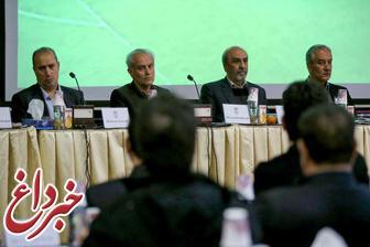 چه کسانی فرم ثبت نام انتخابات فدراسیون فوتبال را گرفته‌اند؟
