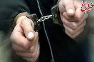 دستگیری سارق لوازم منزل با 21 فقره سرقت
