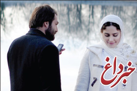 «تابو» به «سیلک رود» رسید
