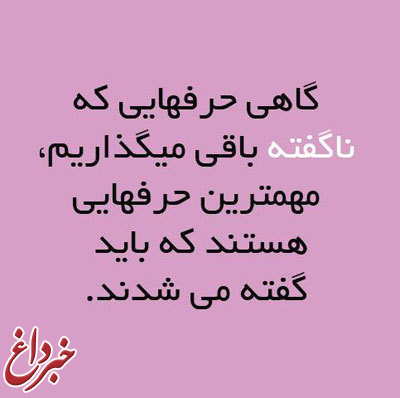 تعالی