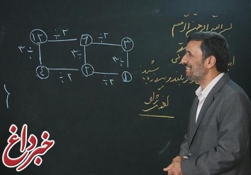 چرا این روزها احمدی نژاد از هر کسی خوشحال تر است؟