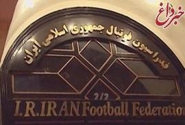 اساسنامه فدراسیون فوتبال ایران تصویب نشده