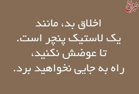 تعالی