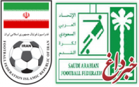 رئیس فدراسیون فوتبال عربستان: قضیه ما ملی است نه فوتبالی/ از حمایت دولت متشکریم!