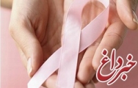 از بین بردن تومور سرطان پستان در 11 روز