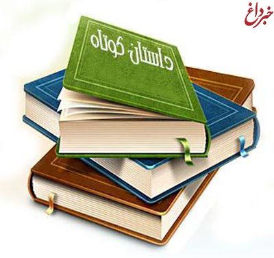 داستان کوتاه؛ سگ ها و آدم ها