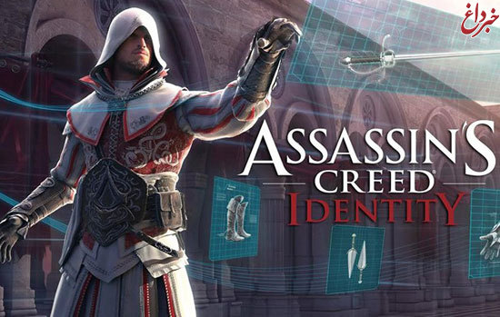 عرضه Assassin’s Creed Identity برای iOS