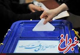 نتایج انتخابات مجلس مشهد اعلام شد