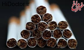 عوارض سیگار را بالا نبرید