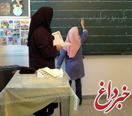 پاسخ آموزش و پرورش ؛ امکان انتقال فرهنگیان به تهران وجود ندارد