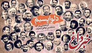 مجرم احمدی‌نژاد است اما دولت روحانی را تخریب می‌کنند!