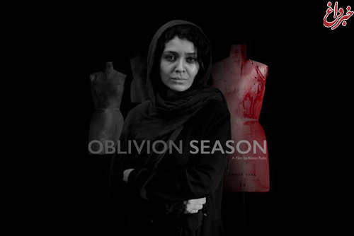 درخشش بازیگر زن ایرانی در یک جشنواره آمریکایی + عکس