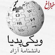 رتبه زبان فارسی در ویکی‌پدیا چند است؟