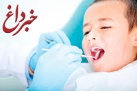 پیشنهادهایی برای حفظ سلامت دندان‌ها در نوروز