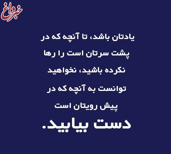 تعالی