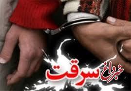 دزدی از بانک ملی در کرمانشاه دزدی از بانک ملی در کرمانشاه