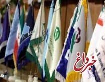 مدیران عامل بانک ها امروز با معاون اول رئیس جمهور جلسه دارند