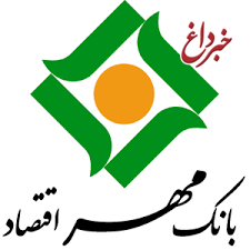کمیسیون عالی وصول مطالبات بانک مهر اقتصاد در خراسان رضوی برگزار شد