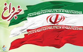 موانع اصلاح ساختار اقتصاد ایران چیست؟