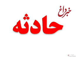 نجات مرد 35 ساله از یک ضرب و شتم مرگبار