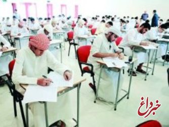 مردودی 85 درصدی دانش آموزان در ابوظبی