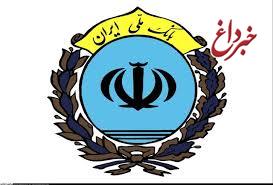 امضای قرارداد واگذاری کارخانه ریسباف اصفهان از سوی بانک ملی به وزارت راه