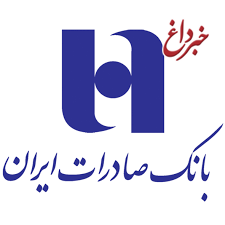 اقدامات راهگشاي بانک صادرات ایران ١٧٦٢ بنگاه اقتصادي را سامان داد