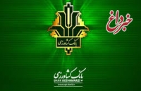 افتتاح خدمات بانکی نابینایان در بانک کشاورزی افتتاح خدمات بانکی نابینایان در بانک کشاورزی