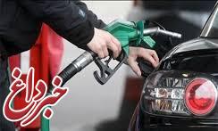 هشدار به دارندگان خودرو درباره خرید بنزین