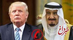 گفتگوی ترامپ و پادشاه عربستان درباره برجام